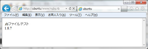 ruby.rb