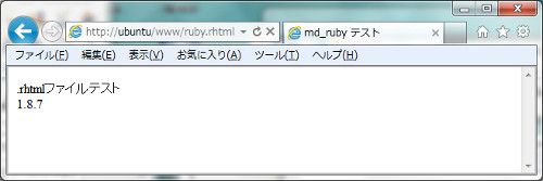 ruby.rhtml